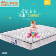 天然椰棕床垫 棕垫 席梦思1.5米1.8米儿童床垫环保棕榈软硬两用