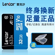 雷克沙tf手机内存32g通用oppo机p9华为mate10快速vivo高速tf千t卡，microsd扩展扩容ft闪存a1小卡sd内存储卡gb