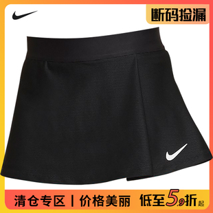 断码Nike/儿童网球短裙女生半身裙内置打底裤舒适透气