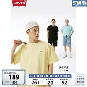 levi's李维斯(李，维斯)春季情侣同款多彩polo衫t恤时尚潮流舒适短袖