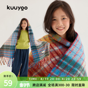 kuuyoo彩色格纹大披肩儿童，斗篷外套秋冬户外外搭披肩挡风围巾