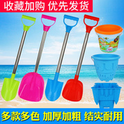 x铲子儿童挖沙沙滩玩具套装，玩沙子土，工具海边塑料城堡小桶雪铲赶
