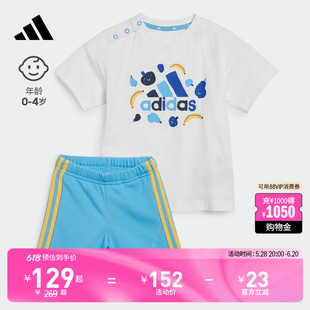 运动休闲短袖套装童装套装男女婴童装宝宝夏装款adidas阿迪达斯