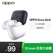 OPPO Enco Air4i蓝牙耳机入耳式通话降噪长续航游戏运动新款2025