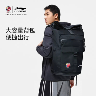 李宁双肩背包男2024cba球员同款大容量书包运动健身包ABSS451
