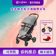睿妈家 eezyS2 S+2婴儿推车平躺儿童登机伞车轻便出行沙滩车