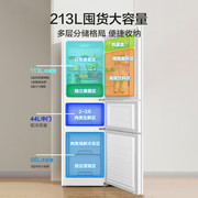 midea美的mr-223te三开门冰箱家用小型租房用节能电冰箱白色