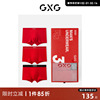 gxg男士内裤3条装本命年内裤，男红色内裤，结婚平角短裤男龙年