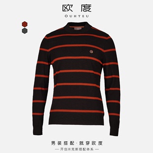 OUHTEU/欧度羊毛衫条纹纯绵羊毛男士休闲合体版型秋季多色1416