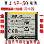 富士np50电池f75f665f750f775f100f900xf1x10x20相机电池