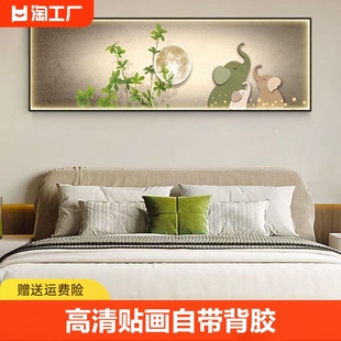 卧室床头自粘装饰画客厅沙发背景墙贴画高级壁画动漫墙面现代家居