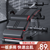 仰卧起坐辅助器械健身器材家用多功能减肥运动训练板练腹肌神器