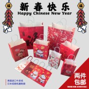 新年手提袋福袋中秋纸袋，中国风袋红色，福娃购物袋年会礼物袋子