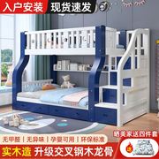 实木成人上下床双层床两层床多功能组合儿童床上下铺高低床子母床