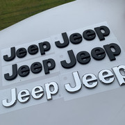 特泽吉普英文字母标jeep车标指南者牧马人改装黑色标志车身贴abs