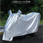 电动车车衣防晒防雨罩摩托车衣车罩子防尘罩电瓶车挡雨罩遮雨布