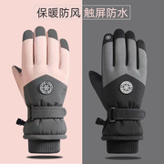 滑雪手套加绒防风防水冬季男女骑行电动车手套防寒触屏保暖手套