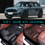 23 2023款宝马迷你MINI COUNTRYMAN专用全包汽车脚垫大包围鉴赏家