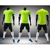 足球服套装男女成人儿童德，国足球衣定制diy印字足球训练服荧光绿