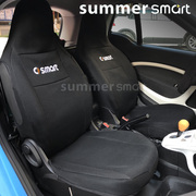 适用于09-19款smart汽车四季座套，座椅透气车套全包汽车座椅套