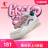 中国乔丹板鞋女明星同款鞋子厚底增高熊猫面包鞋休闲运动鞋女