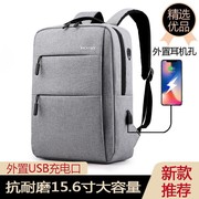 商务休闲电脑包双肩包男女大容量旅行包高中生书包韩版中学生背包