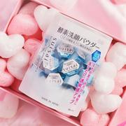 日本嘉娜宝suisai酵素洗颜粉整盒32粒去黑头角质，酵母洁面粉