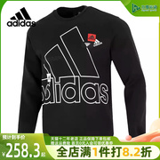 adidas阿迪达斯2023冬季男运动运动卫衣套头衫hp1431