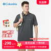 哥伦比亚POLO衫男装24夏季户外运动服宽松短袖快干T恤AE2996