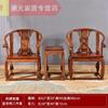 红木家具刺猬紫檀圈椅中式皇宫，椅三件套实木，太师椅仿古围椅洽谈椅