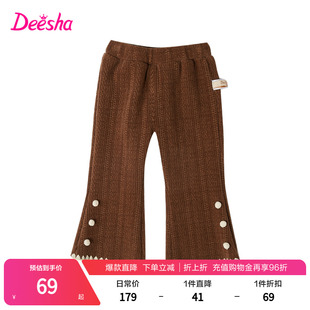 笛莎Deesha女童时尚俏皮休闲长裤2023秋季女童毛球装饰微喇裤
