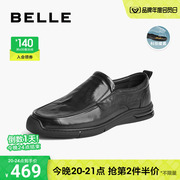 百丽男鞋套脚商务皮鞋，男春季新商场(新商场)同款一脚蹬休闲鞋8aj02cm3