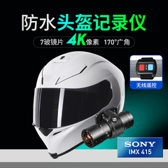 唯赛思通电筒运动相机头盔摩托车
