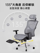1606办公椅电脑椅人体工学椅舒适久坐电竞椅靠背座椅椅子护腰
