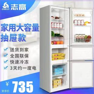 小冰箱家用小型双门租房宿舍用中型三门电冰箱一级能效节能