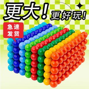 大号彩色巴克球20mm磁铁，磁力球大号魔力，磁球磁力珠吸铁球磁铁玩具