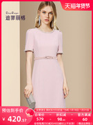 迪菲丽格夏季减龄粉色系带重工钉珠连衣裙女2023高级气质裙子