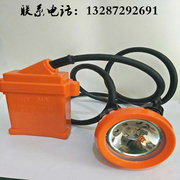 煤矿防爆矿灯KL5LM(A)型本安型矿灯锂电充电式矿灯防水型头戴矿灯