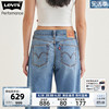 Levi's李维斯 冰酷系列2024春季女士复古baggy直筒牛仔老爹裤