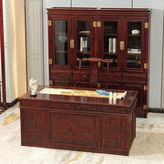 红木办公桌组合老板桌实木家具，古典大班台中式背景书柜红酸枝书桌