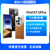 自营oppofindx7ultraoppofindx7ultra手机oppoai手机，findx7ultra5g限量