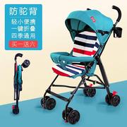婴儿推车可坐可躺超轻便携简易宝宝伞车折叠避震儿童小孩bb手推车