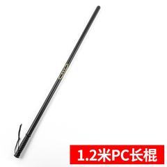 高档防暴棍保安器材防身武器长武棍橡胶棍防爆棍组合橡术棒齐眉棍