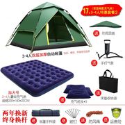 户外用品3-4人帐篷自动2人双层防雨露营家庭出游野外野营钓鱼沙漠