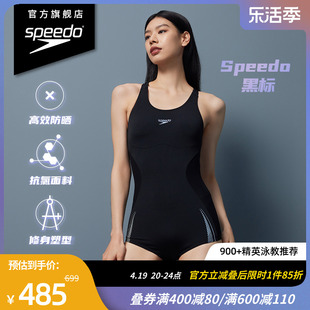 speedo速比涛，电气矩阵黑标复刻鲨鱼皮，平角泳衣女