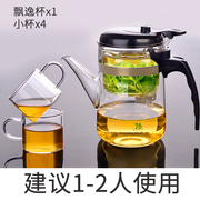 飘逸杯台湾76长嘴茶壶 耐热玻璃茶具 花草过滤冲茶器 易泡杯