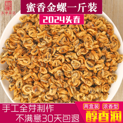 云南凤庆特级滇红茶浓香型500g