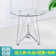 zw角几套装谈判桌组合台子创意阳台小茶几圆钢化玻璃桌椅小户型一