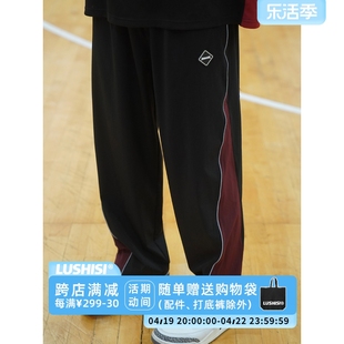 lushisi秋冬训练篮球跑步运动长裤薄拼色设计抽绳反光条炽热主题