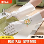 丁腈耐用型家用厨房洗碗手套，女家务加绒加厚洗衣服橡胶皮防水清洁